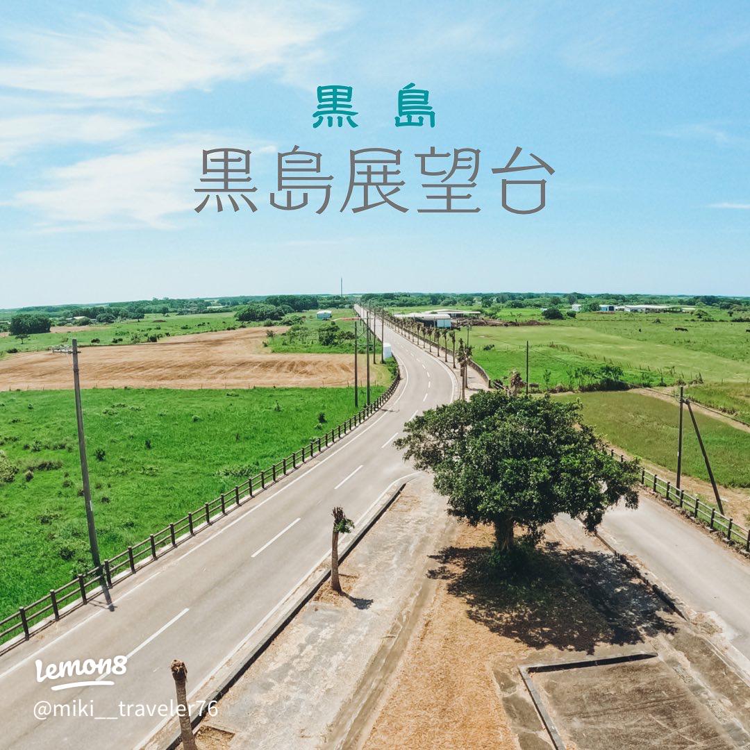 灰ヶ峰 広島県呉市