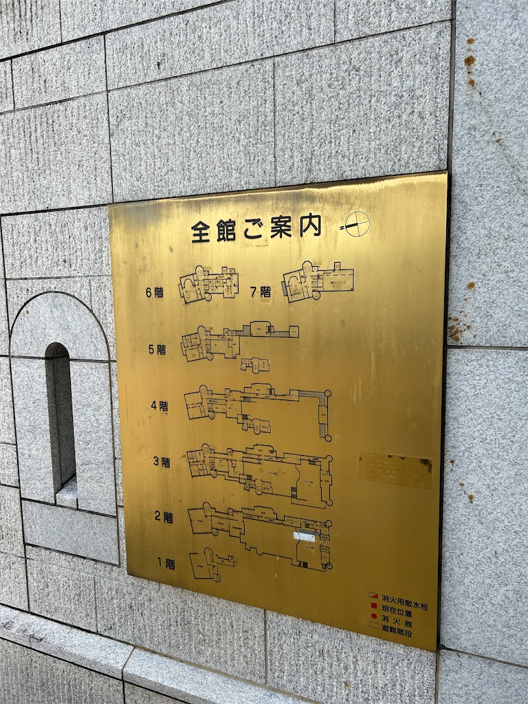 太陽公園のチケット料金を割引クーポンで安くする方法！JAF・タイムズクラブでお得になるか紹介 - ノマド的節約術 for