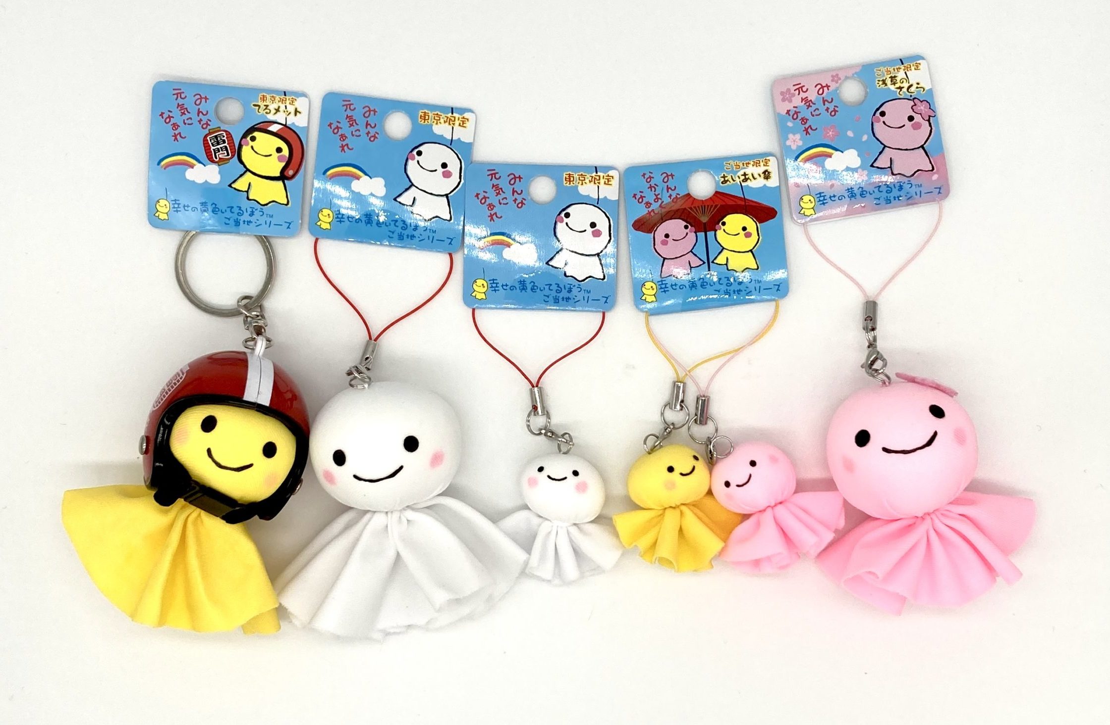 鬼滅の刃 キーホルダーなど浅草限定ご当地商品多数全国発送浅草 仲見世 マキノ玉森堂