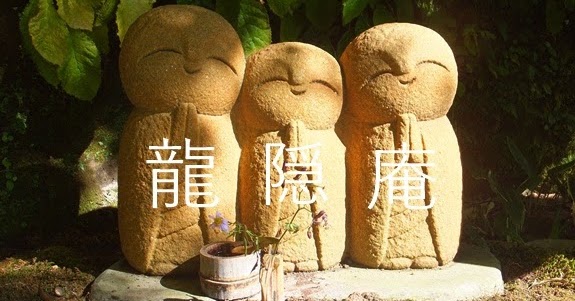 古都「鎌倉」を巡る その31 :