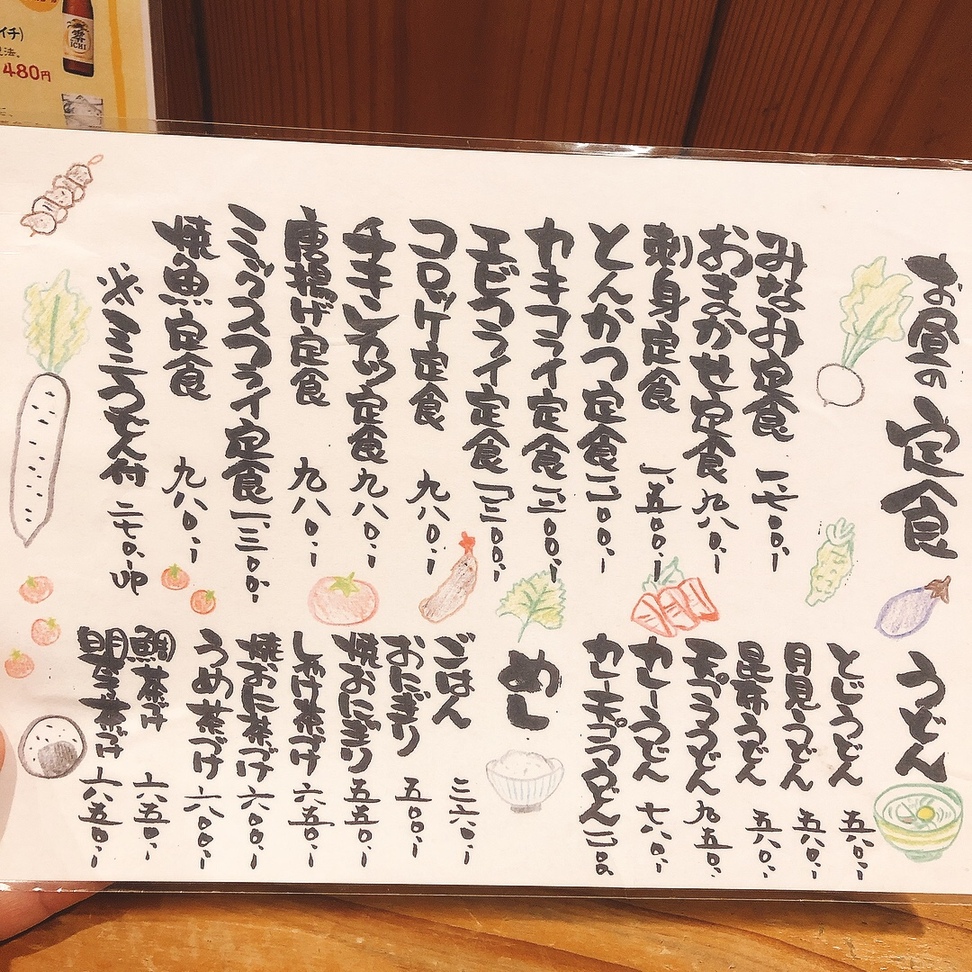 夜はここで決まり！滝野駅の人気ディナー20選 - Retty