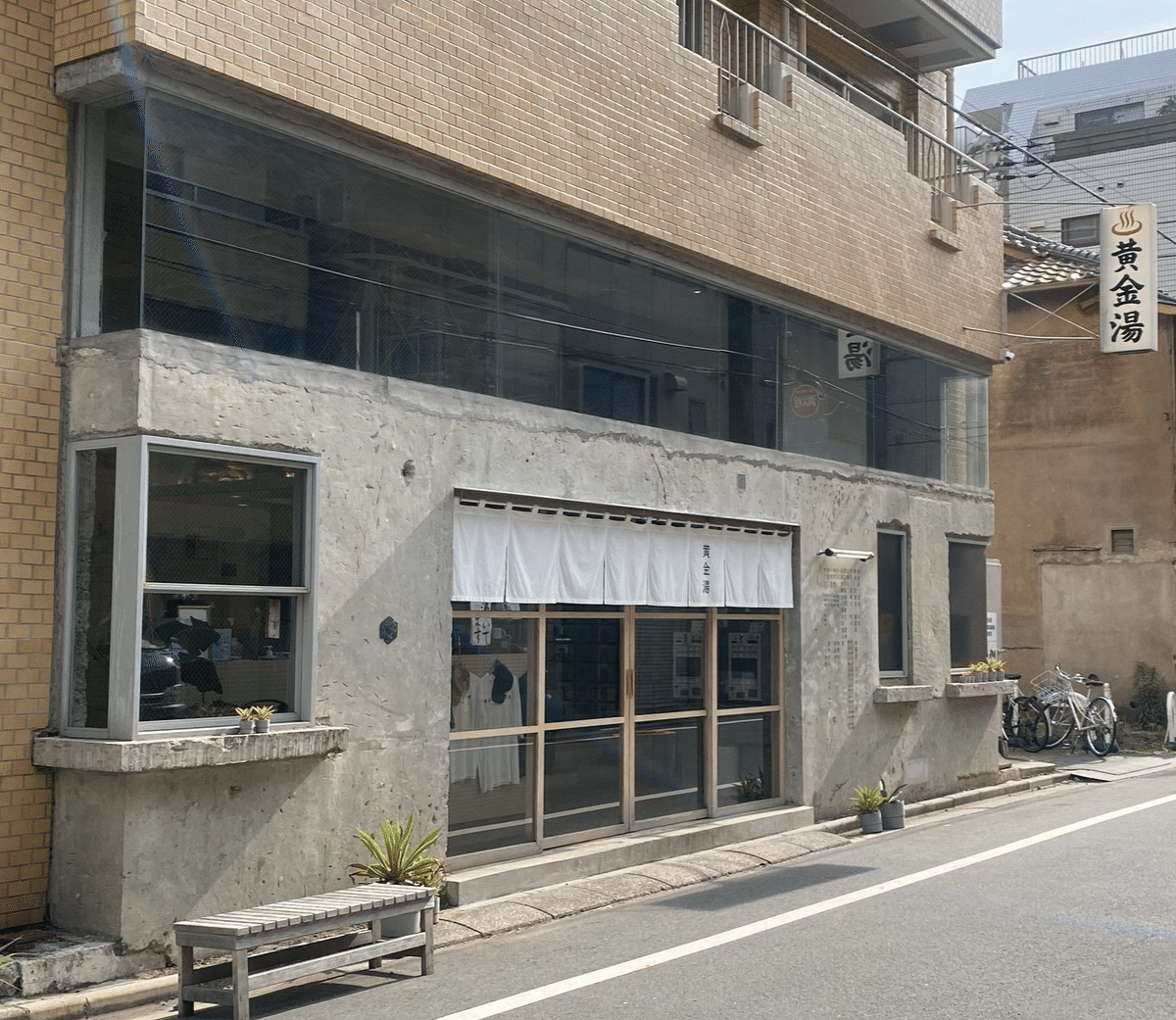 ソロ活 ネオ銭湯 肉 ハリポタ舞台