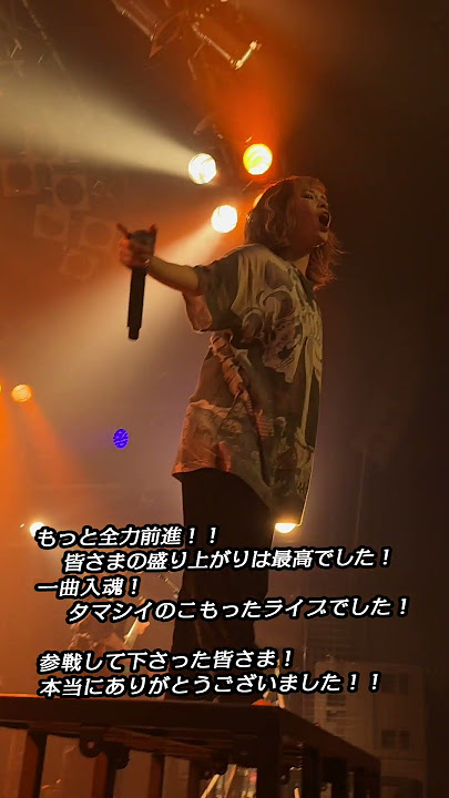 LiveNEMOPHILA Official Website