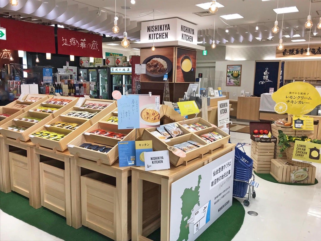 仙台空港のお土産おすすめランキング21選。名産品を使った商品をご紹介