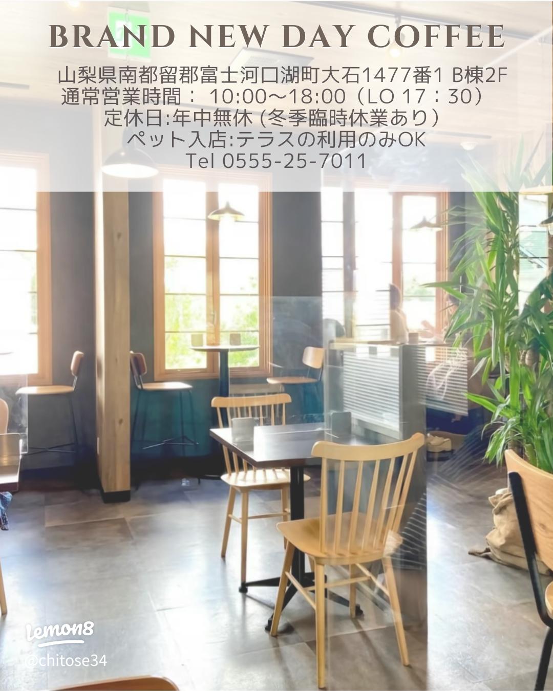 富士五湖の人気スポット「山中湖」周辺のおしゃれカフェ8選キナリノ