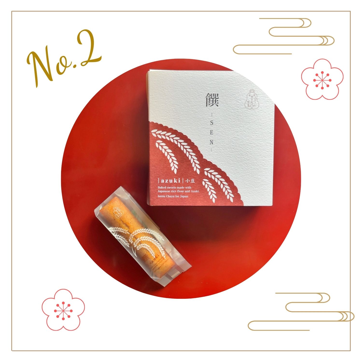 三重 伊勢神宮周辺のおすすめお土産11選！おかげ横丁や外宮参道で買える縁起物も じゃらんニュース