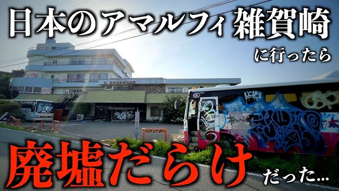 客室和歌山 温泉 旅館