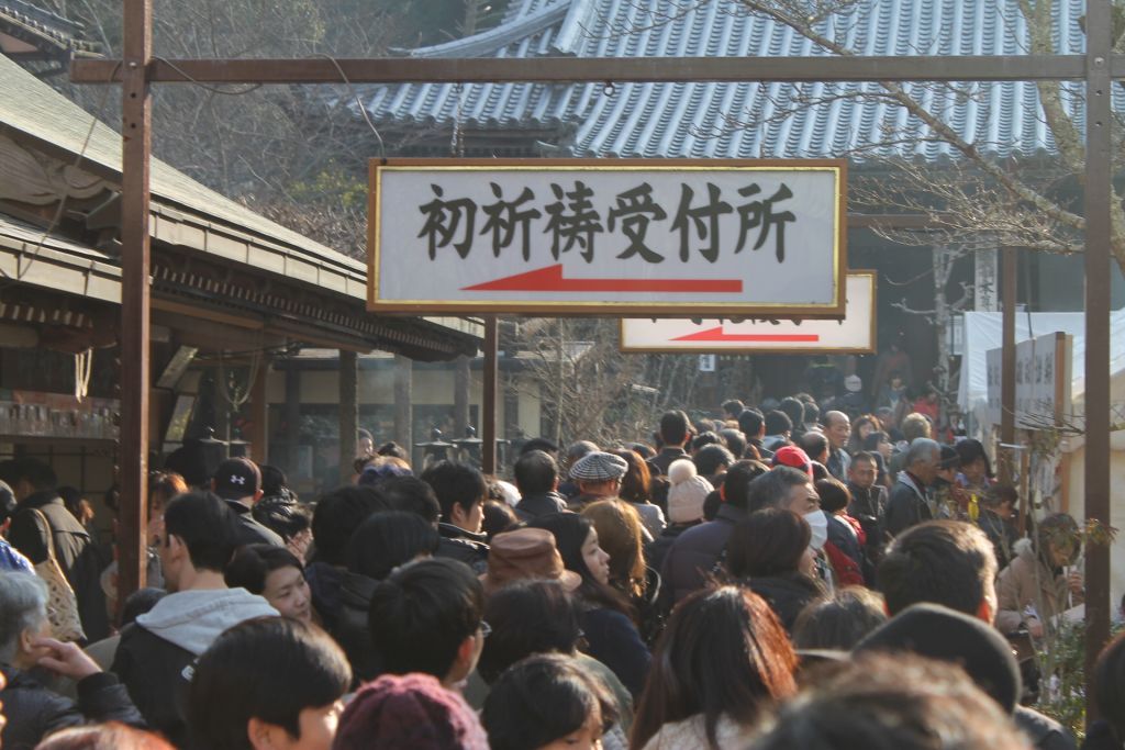 宮島の楽しみ方⑧弥山 みせん 霊火堂・三鬼堂へななのにじいろ