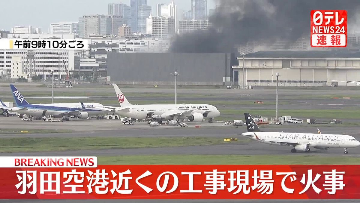 羽田航空機事故で火災、炭素繊維複合材をどう検証するか－QuickTake - Bloomberg