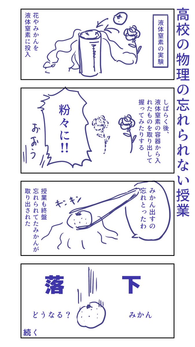 えるうどん on X: 