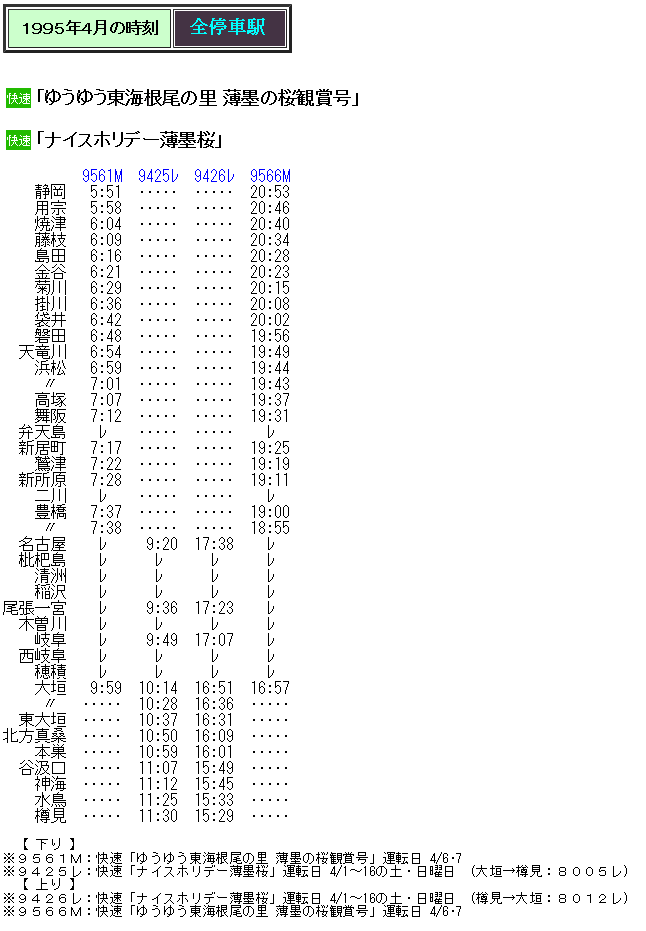打ち合わせ会場 プラザウエスト