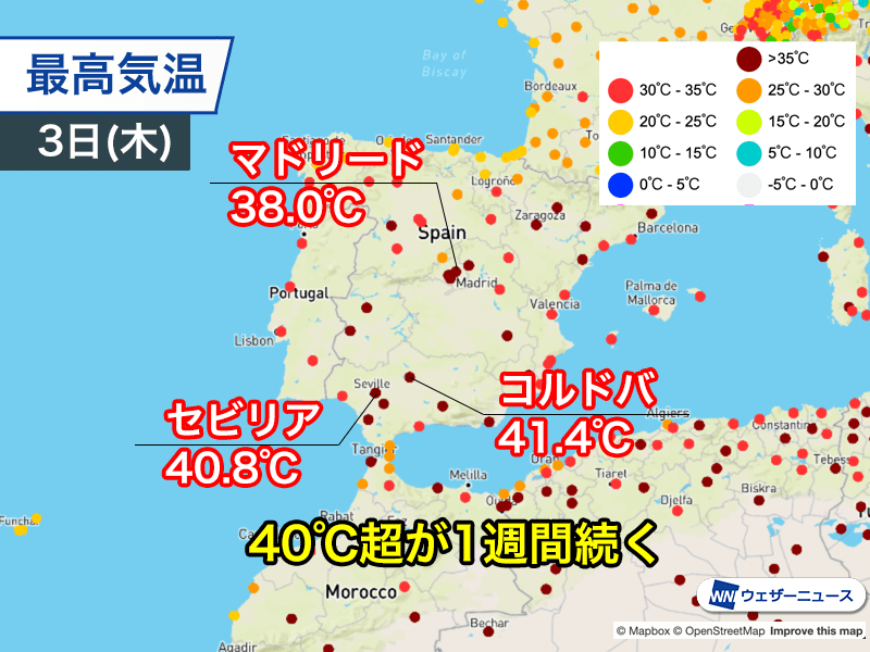 コルドバ の気候、月別の気象、平均気温 スペイン-