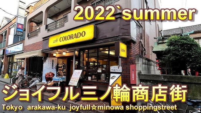 三ノ輪 ジョイフル三ノ輪」のYahoo!リアルタイム検索 - X 旧Twitter