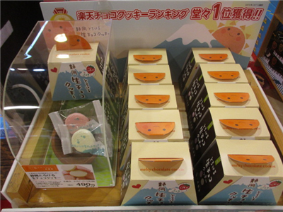 富士見茶屋 足柄SA下り クチコミ・アクセス・営業時間御殿場