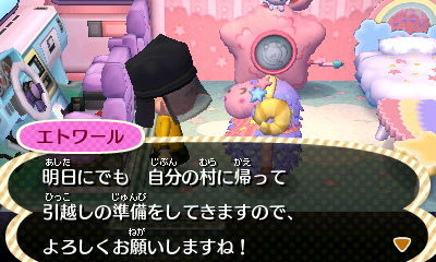 キャンプサイトにミントちゃんが来てた！かわいい💓もちろん勧誘しました！アントニオには出ていってもらうけどあつ森 あつ森やってる人と繋がりたいあつ森好きと繋がりたいあつ森好きな人と繋がりたいあつまれどうぶつの森あつ森生活あつ森住民あつ森日記