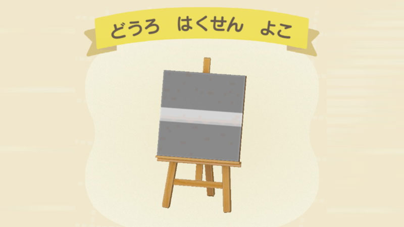 あつ森：20 インフラ整備！道路を描いて、住宅街を作ろう！ - 主人公カメラ