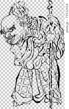 一つ目入道 - Wikiwand