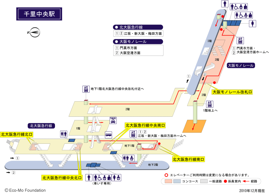 JR大阪駅新ホームが開業！新改札口うめきた改札口の場所・行き方をご案内！ - 笠