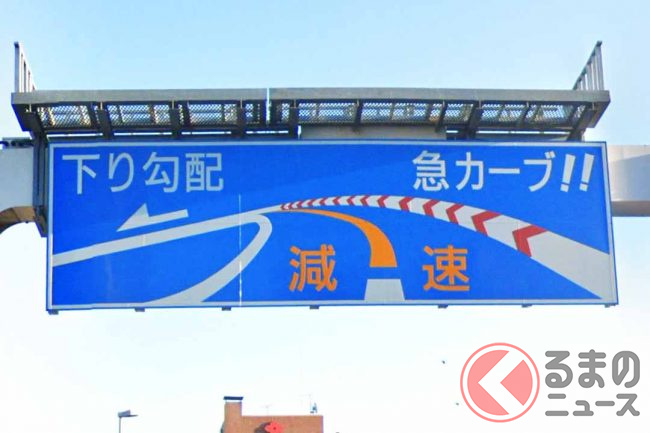 異形矢印」という標識コレクションについて詳しく解説します 趣味- 道路標識めぐりの旅