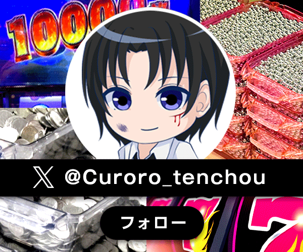 株式会社TRY&TRUST マリオングループ