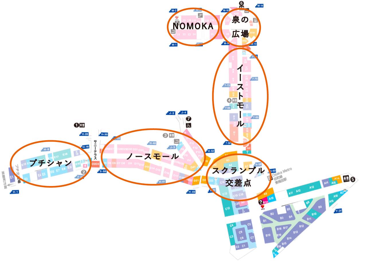 大阪の梅田地下街なぜ「迷宮」？ 斜め分岐や起伏、迷子を誘発 -