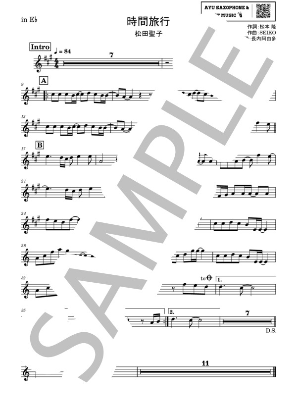 松田聖子 時間旅行のレコード Yahoo!オークション