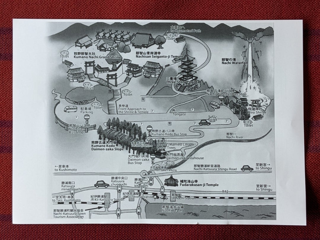 熊野那智大社・那智の滝公共交通機関で巡る熊野三山の一人旅A-jump !ええじゃんblog