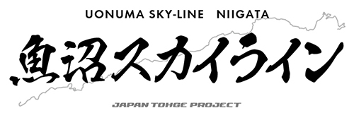 楽天市場 酷道好き用ステッカー Ilove峠ステッカー1枚入り かわいい
