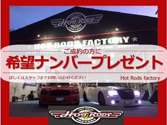 ハードコアで究極のアメ車、ホットロッドの走りの競演