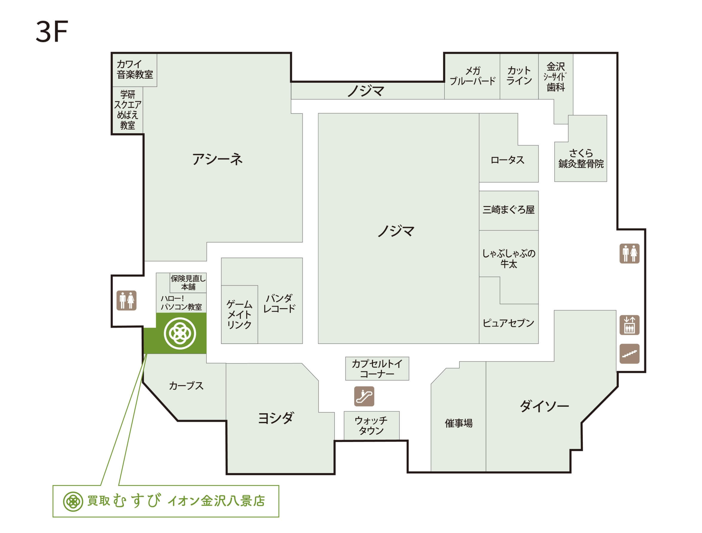 オリヒカ イオン横浜金沢八景店 ホームメイト