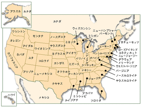 アメリカ合衆国地図 日本語・英語州名 Map of USA