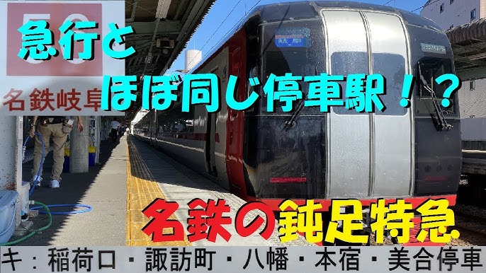 名古屋・金山駅周辺で暇つぶし！２大便利スポットをチェック - まっぷるウェブ