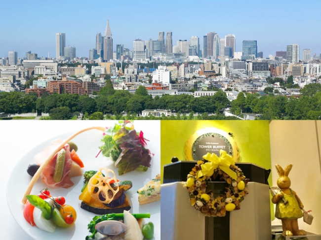 東京タワーが見えるカフェTikTok