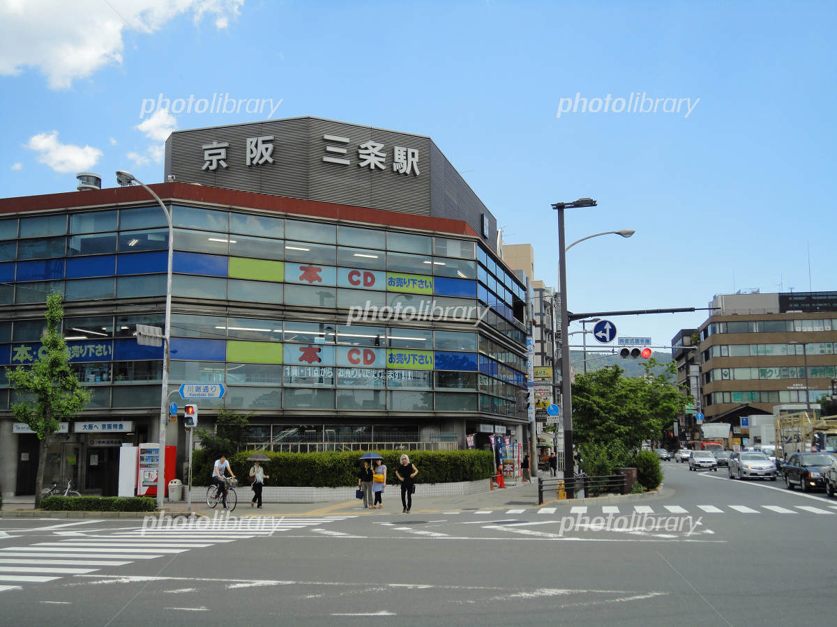 京都市営地下鉄東西線 三条京阪駅 アクセス・営業時間・料金情報 - じゃらんnet