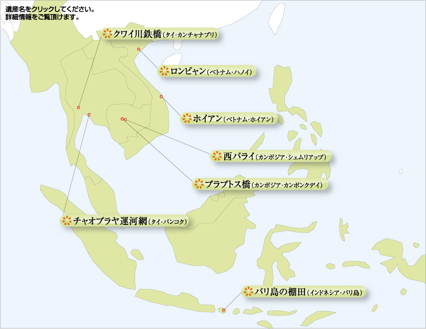 カンボジアの魅力EAST VIEW RESIDENCES