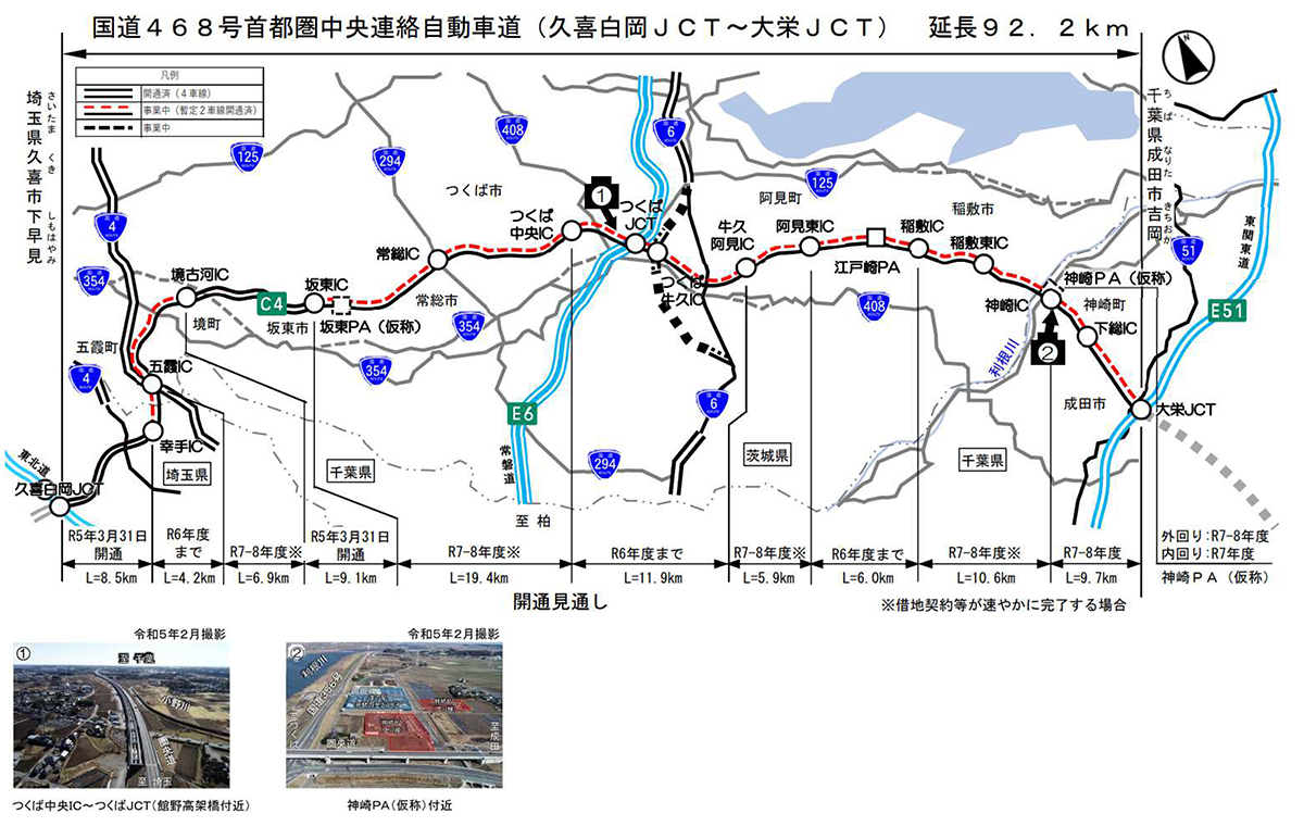 外環 東京外かく環状道路道路国土交通省 関東地方整備局