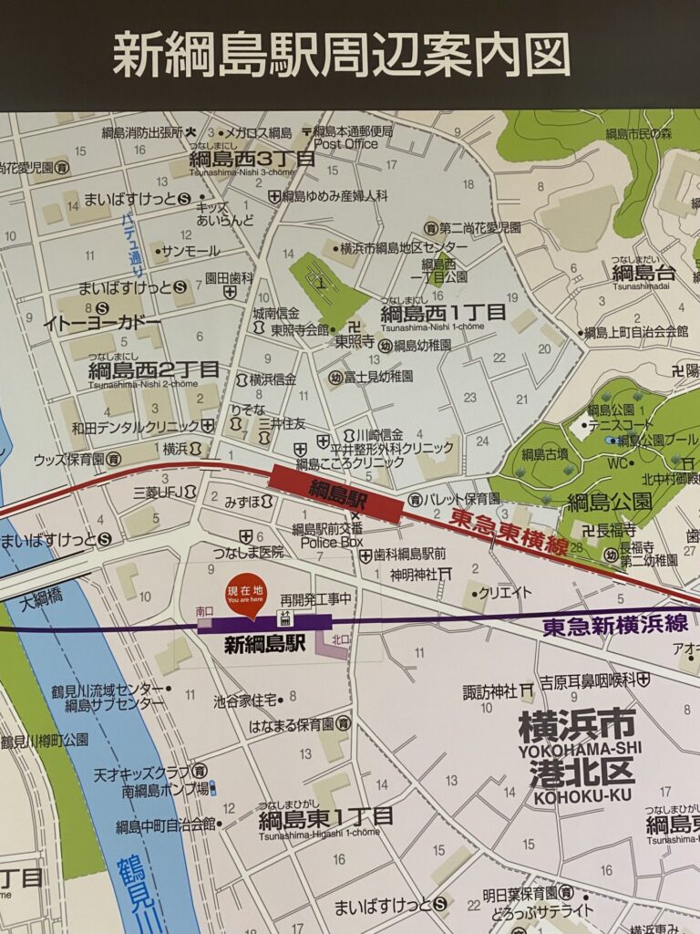 もうすぐ開業 新綱島駅の周辺は激変中コラム鉄道チャンネル