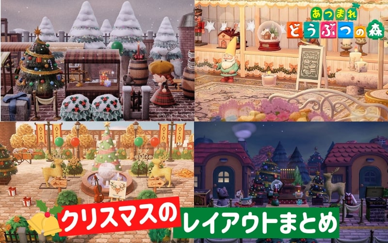 あつ森 海外勢が作り上げた気品のある島の入り口レイアウトの素晴らしい! - あつ森まとめ速報