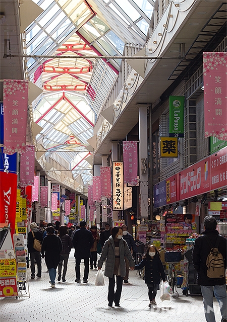 嫁に曳かれて「商店街」第十三段 阿佐ヶ谷「パールセンター商店街」「一番街」モリさんの日々雑感