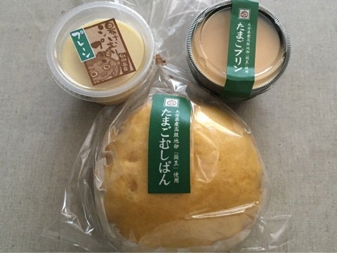 玄林館 別府湾サービスエリア 上り線別府市の口コミ36件 -