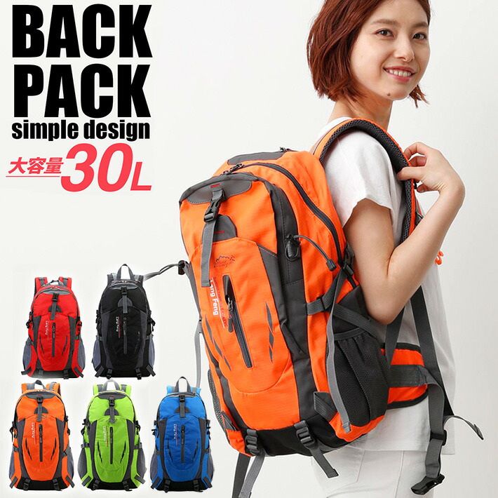 容量別 登山用リュック＜オンラインストア限定＞アウトドア・キャンプ用品はエルブレス