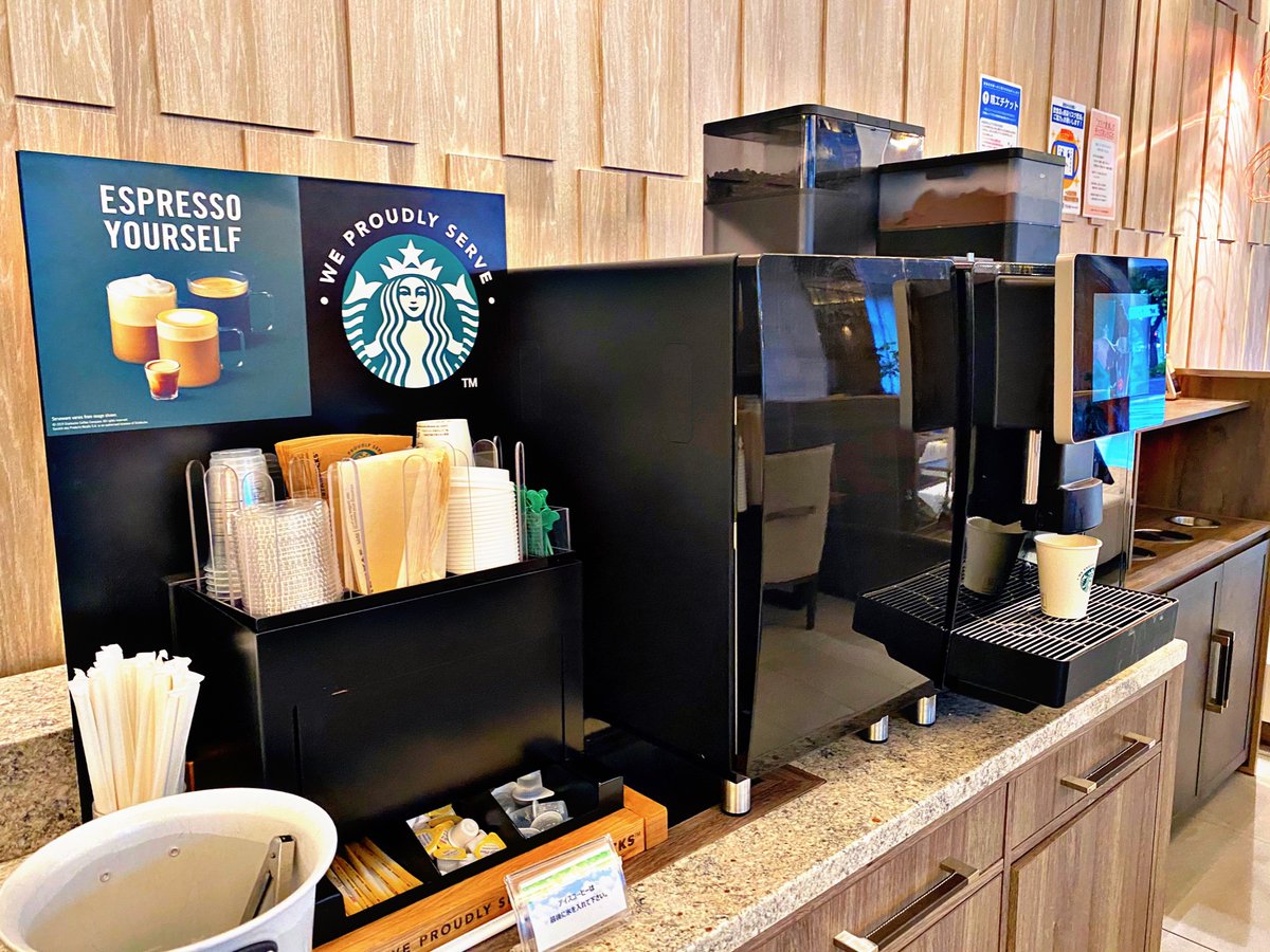 名古屋のスタバ飲み放題ホテル！？Trip.com 名古屋