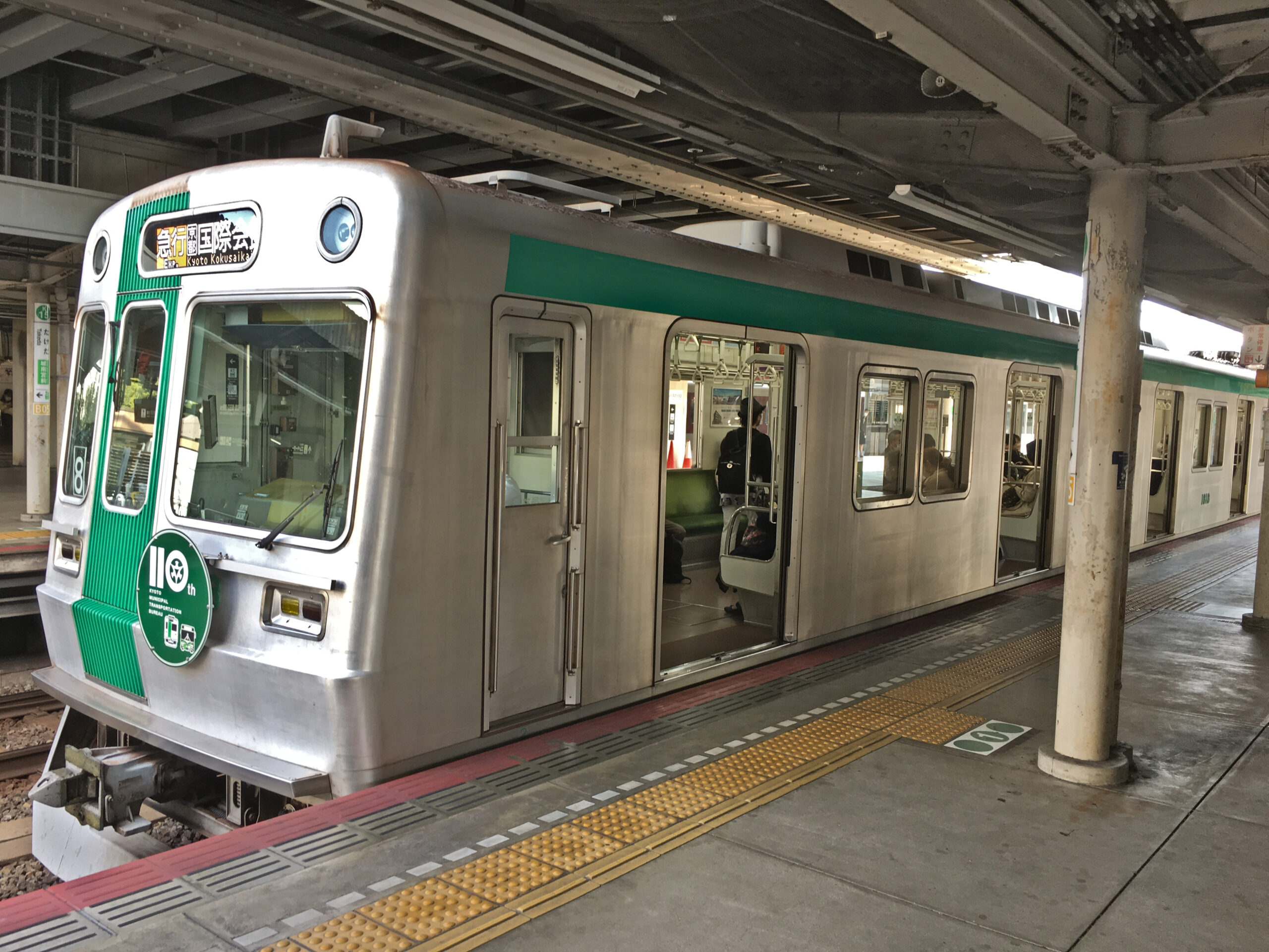京都駅へのアクセス良し◎始発駅の 竹田駅 周辺