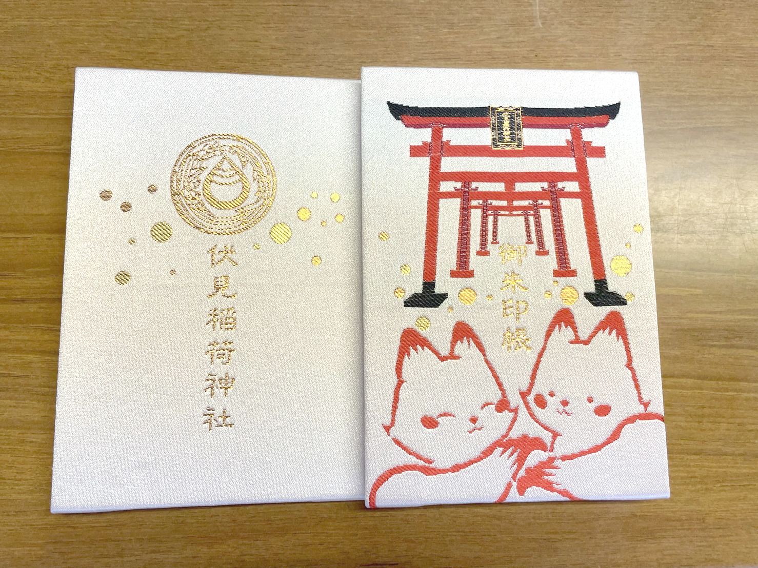 京都 伏見稲荷大社 御朱印帳