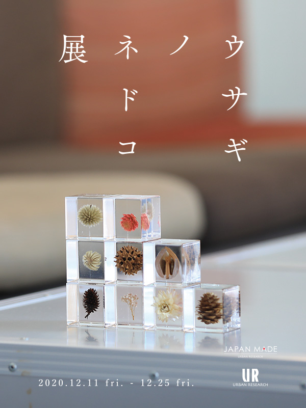 ウサギノネドコ京都店京都府京都市中京区詳細 周辺情報 NAVITIME Travel