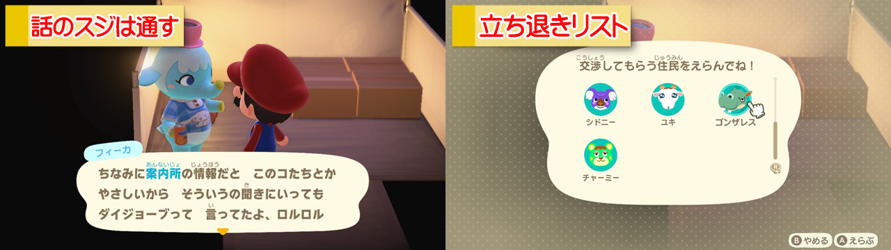 あつまれ どうぶつの森』涼しさを演出してくれる家具とマイデザインで、便利で可愛い夏のお庭を作ろう！2020年7月17日- エキサイトニュース