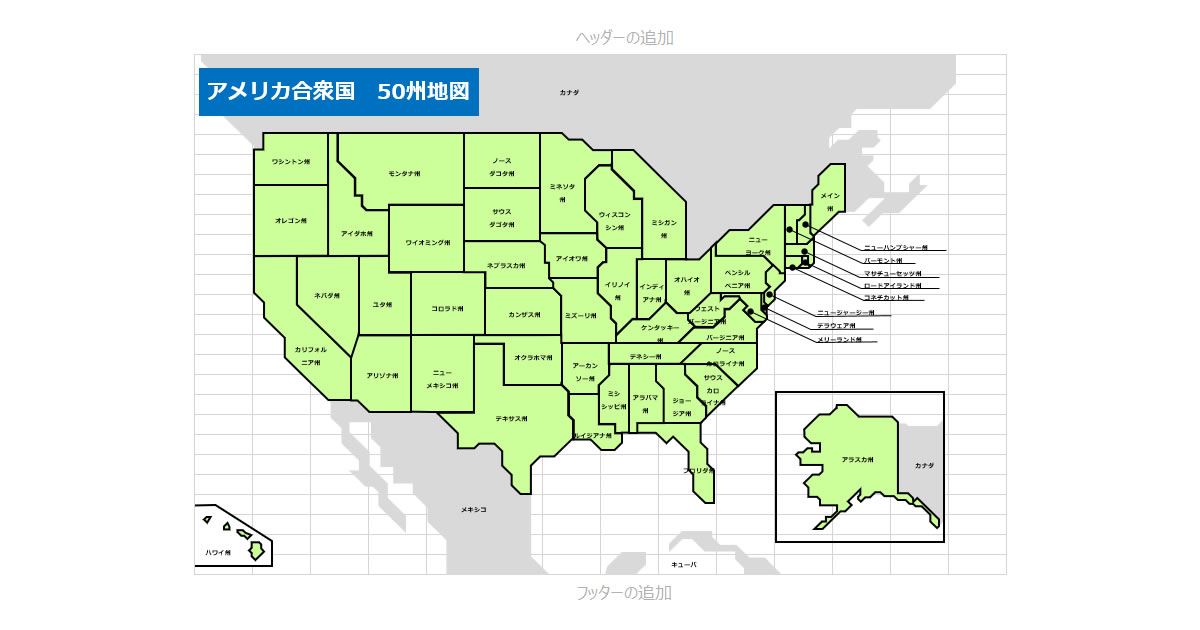 アメリカ合衆国州地図 画像 - Freepikで無料ダウンロード