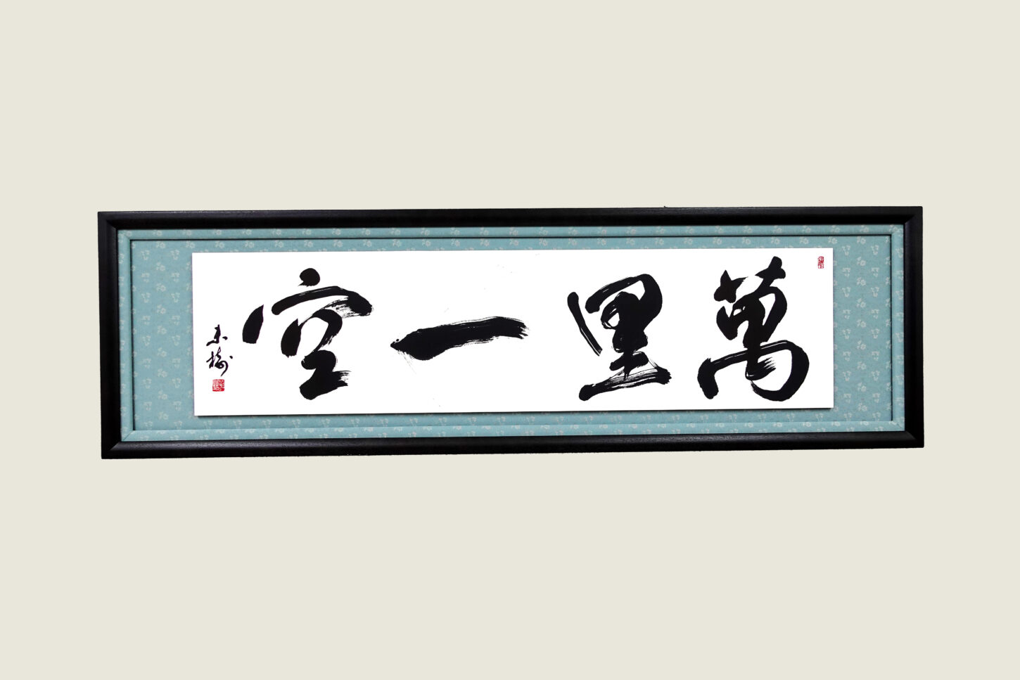 皆実杏奈、「万里一空」を配信開始THE MAGAZINE