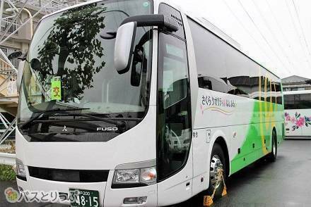 さくら高速バス高速バス・夜行バス予約