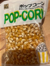 家庭用ポップコーンメーカーのおすすめ20選。オリジナルポップコーンを手軽に楽しもう